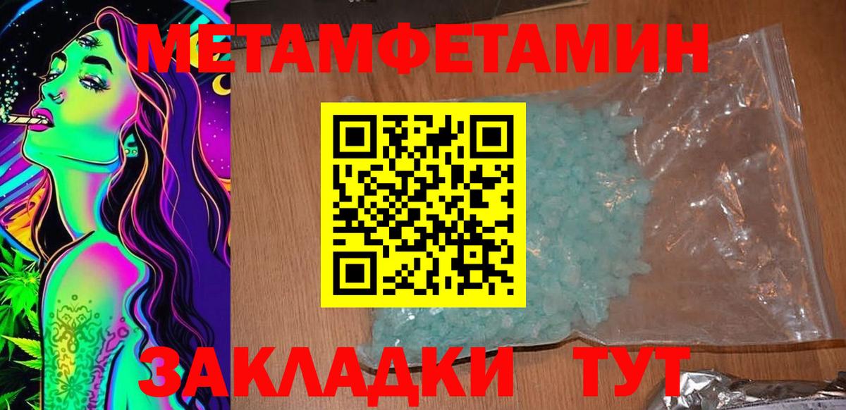 Amphetamine 98% Кувандык