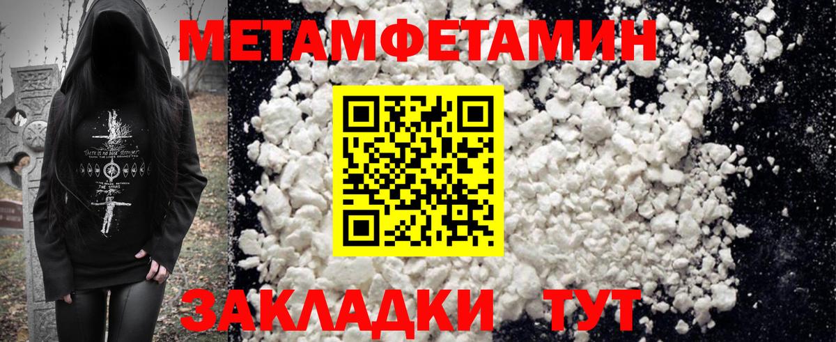 Амфетамин 97%  Амфетамин  Кувандык  Вход с VPN  АМФЕТАМИН 