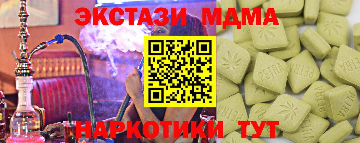 Кувандык  Экстази диски  ЭКСТАЗИ  Вход с VPN  продажа наркотиков  ЭКСТАЗИ louis Vuitton 