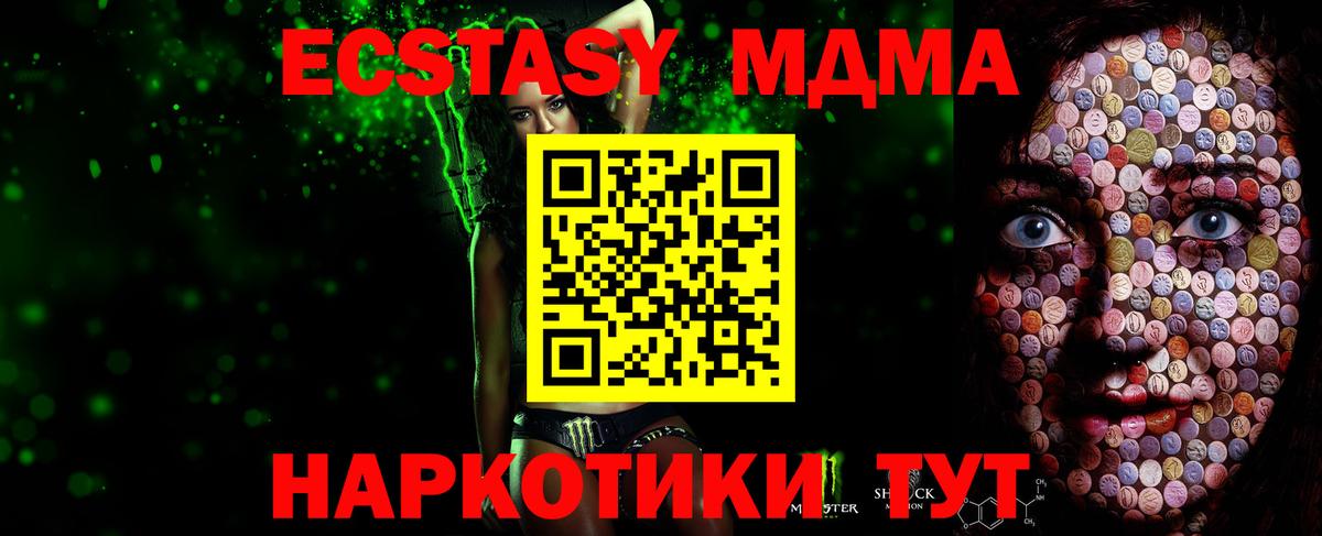 ЭКСТАЗИ круглые Кувандык