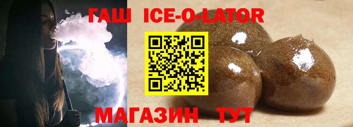 ГАШИШ гарик  ГАШ хэш  Гашиш  Вход с VPN  Кувандык 