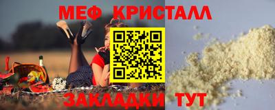 марихуана Кинель