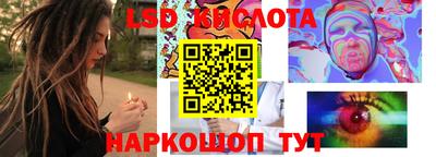 марихуана Кинель