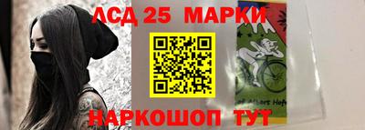 марихуана Кинель