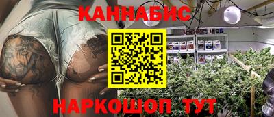 марихуана Кинель