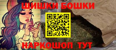 марихуана Кинель
