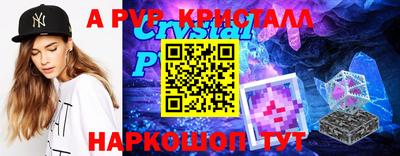 амфетамин Кимры