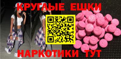 амфетамин Кимры