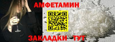 амф Кингисепп