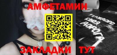 амф Кингисепп