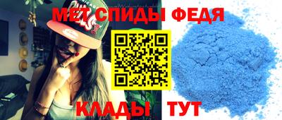 амфетамин Кимры
