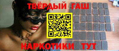 марихуана Кинель