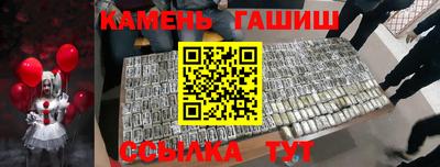 марихуана Кинель