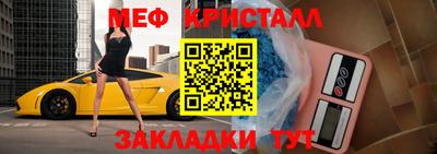 амфетамин Кимры