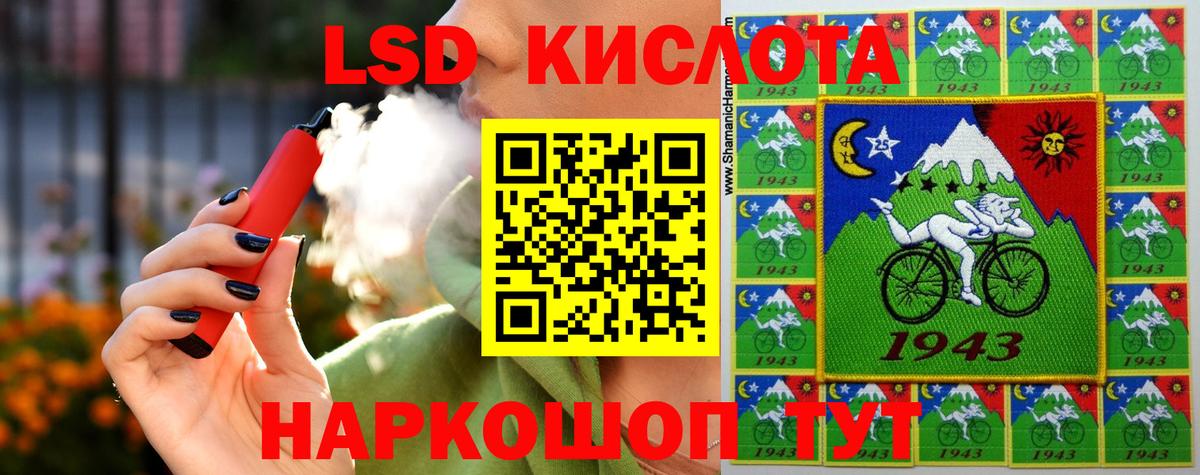 LSD-25 экстази ecstasy Кувандык