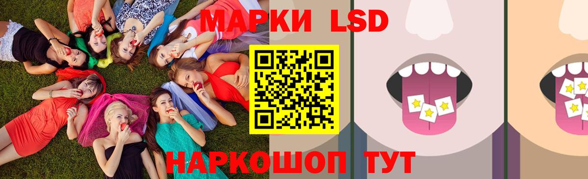Кувандык  ЛСД экстази кислота  Вход с VPN  LSD-25 экстази кислота 