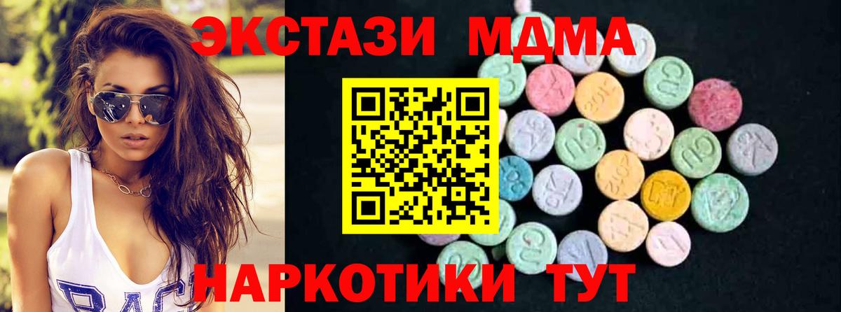 МДМА VHQ Кувандык