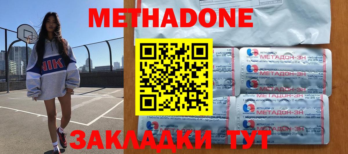 Меф МЯУ МЯУ кристаллы  Кувандык  ГАШ  НБОМе  МАРИХУАНА  Вход с VPN  Гашиш  Амфетамин кристаллы  Меф 