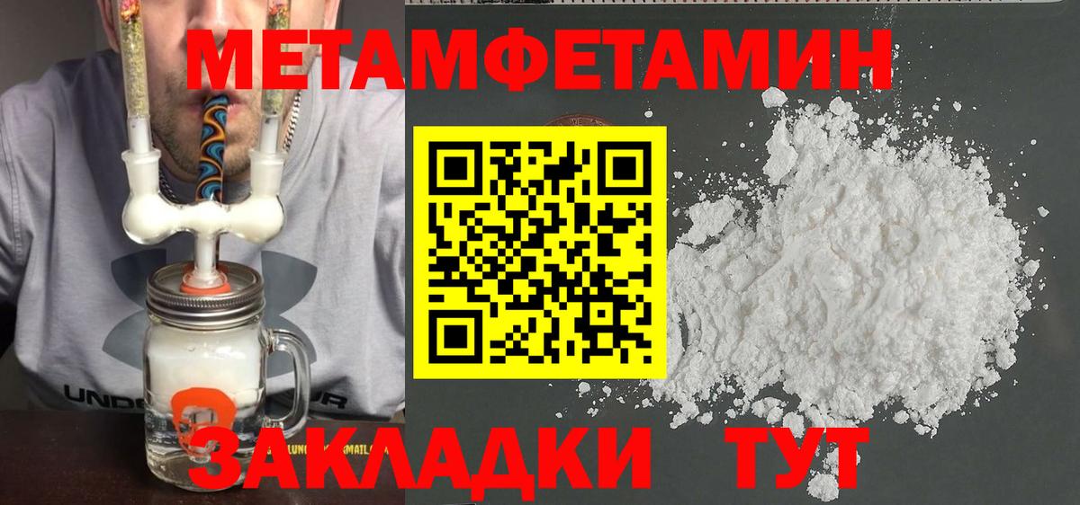 Метамфетамин Декстрометамфетамин 99.9% Кувандык