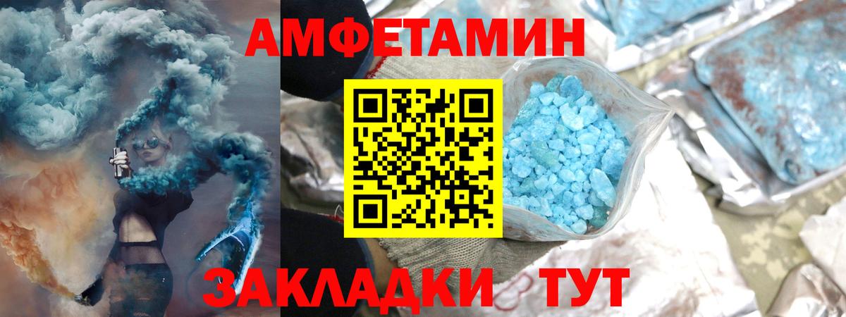 Метамфетамин винт  Метамфетамин винт  Кувандык  МЕТАМФЕТАМИН  Вход с VPN 
