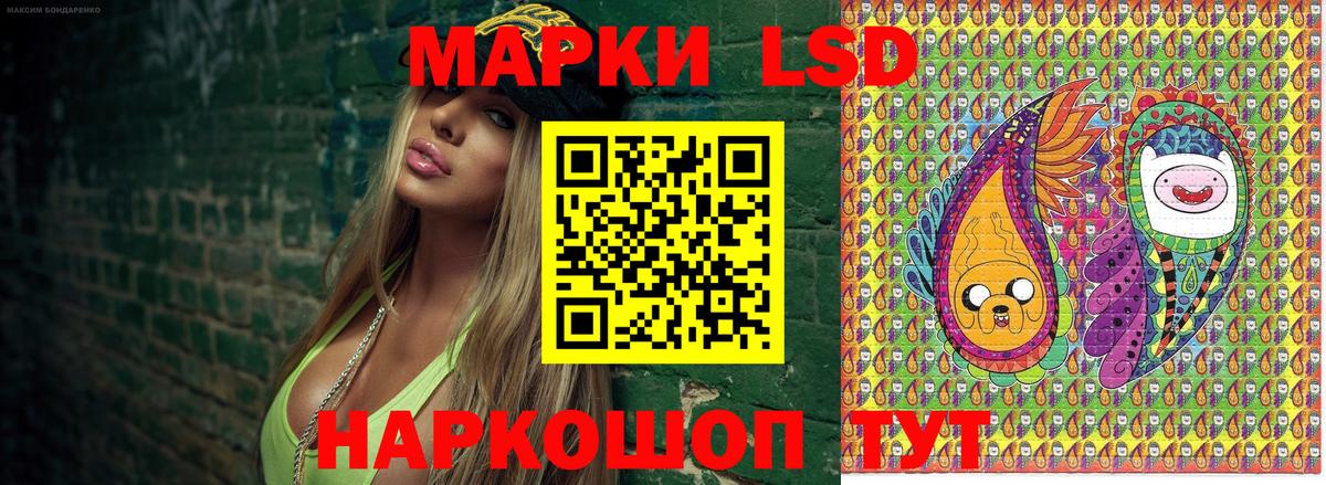 Марки NBOMe 1,8мг Кувандык