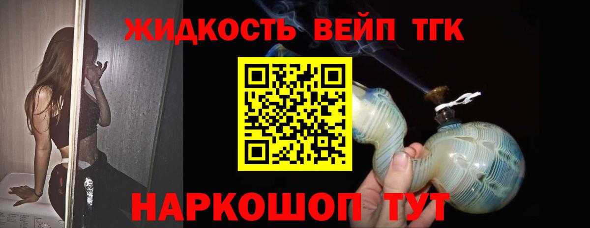 Кувандык  Дистиллят ТГК концентрат  купить наркотики сайты  Вход с VPN 