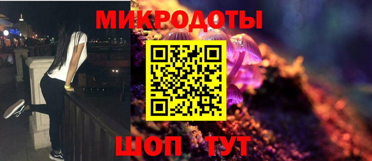 Галлюциногенные грибы MAGIC MUSHROOMS Кувандык